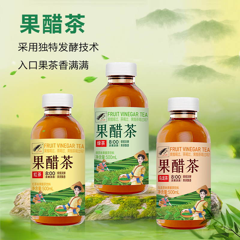 大馬邦果醋茶500ml系列（紅茶味、綠茶味、烏龍茶味）